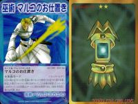 カード シャーマンキング スーパーレア まとめ 道 潤 アペガの抱擁 ぬっへほふ 花の精 モルフィン スケルトン フランケンシュタイニー 壱上等 ハンドグレネードX マルコのお仕置き ミラー インフェルノ EX 字レア サムネイル 4