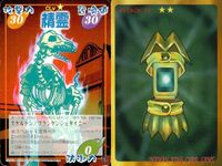カード シャーマンキング スーパーレア まとめ 道 潤 アペガの抱擁 ぬっへほふ 花の精 モルフィン スケルトン フランケンシュタイニー 壱上等 ハンドグレネードX マルコのお仕置き ミラー インフェルノ EX 字レア サムネイル 5