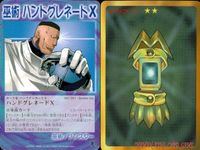 カード シャーマンキング スーパーレア まとめ 道 潤 アペガの抱擁 ぬっへほふ 花の精 モルフィン スケルトン フランケンシュタイニー 壱上等 ハンドグレネードX マルコのお仕置き ミラー インフェルノ EX 字レア サムネイル 3