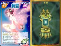 カード シャーマンキング スーパーレア まとめ 道 潤 アペガの抱擁 ぬっへほふ 花の精 モルフィン スケルトン フランケンシュタイニー 壱上等 ハンドグレネードX マルコのお仕置き ミラー インフェルノ EX 字レア サムネイル 7