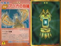 カード シャーマンキング スーパーレア まとめ 道 潤 アペガの抱擁 ぬっへほふ 花の精 モルフィン スケルトン フランケンシュタイニー 壱上等 ハンドグレネードX マルコのお仕置き ミラー インフェルノ EX 字レア サムネイル 9