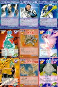 Shaman King Card Lot Super Rare Horo Anime TCG
