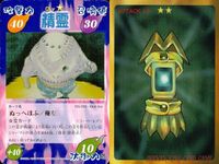 カード シャーマンキング スーパーレア まとめ 道 潤 アペガの抱擁 ぬっへほふ 花の精 モルフィン スケルトン フランケンシュタイニー 壱上等 ハンドグレネードX マルコのお仕置き ミラー インフェルノ EX 字レア サムネイル 10