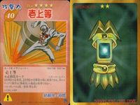 カード シャーマンキング スーパーレア まとめ 道 潤 アペガの抱擁 ぬっへほふ 花の精 モルフィン スケルトン フランケンシュタイニー 壱上等 ハンドグレネードX マルコのお仕置き ミラー インフェルノ EX 字レア サムネイル 6