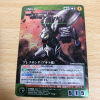 カード クルセイド コードギアス 亡国のアキト アレクサンダ アキト機 MP サムネイル 1