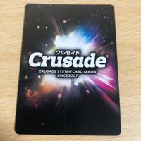 カード クルセイド コードギアス 亡国のアキト アレクサンダ アキト機 MP サムネイル 2