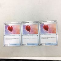 ポケモンカード 新裏面 ３枚 ふうせん 59 サムネイル 1