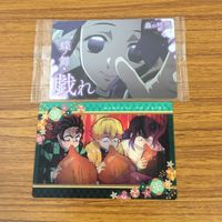 カード トレカ まとめ 鬼滅の刃 嘴平 伊之助 竈門 炭治郎 我妻 善逸 胡蝶 しのぶ 煉獄 杏寿郎 甘露寺 蜜璃 伊黒 小芭内 2 サムネイル 3