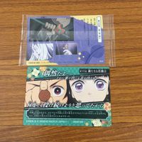 カード トレカ まとめ 鬼滅の刃 嘴平 伊之助 竈門 炭治郎 我妻 善逸 胡蝶 しのぶ 煉獄 杏寿郎 甘露寺 蜜璃 伊黒 小芭内 2 サムネイル 4