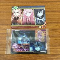 カード トレカ まとめ 鬼滅の刃 嘴平 伊之助 竈門 炭治郎 我妻 善逸 胡蝶 しのぶ 煉獄 杏寿郎 甘露寺 蜜璃 伊黒 小芭内 2 サムネイル 6