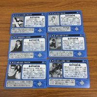 幽遊白書 カード トレカ バンダイ まとめ 暗黒武術会への招待者 闇の使者！ 戸愚呂兄弟 燃えろ桑原！ 愛の底力 1 サムネイル 2