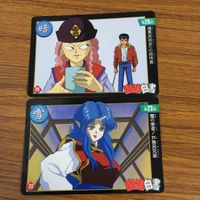 幽遊白書 カード トレカ バンダイ まとめ 暗黒武術会への招待者 闇の使者！ 戸愚呂兄弟 燃えろ桑原！ 愛の底力 1 サムネイル 3
