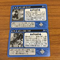 幽遊白書 カード トレカ バンダイ まとめ 暗黒武術会への招待者 闇の使者！ 戸愚呂兄弟 燃えろ桑原！ 愛の底力 1 サムネイル 6