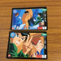 幽遊白書 カード トレカ バンダイ まとめ 暗黒武術会への招待者 闇の使者！ 戸愚呂兄弟 燃えろ桑原！ 愛の底力 1 サムネイル 5