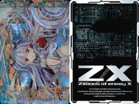 ゼクス カード まとめ PR
各務原あづみ サムネイル 3