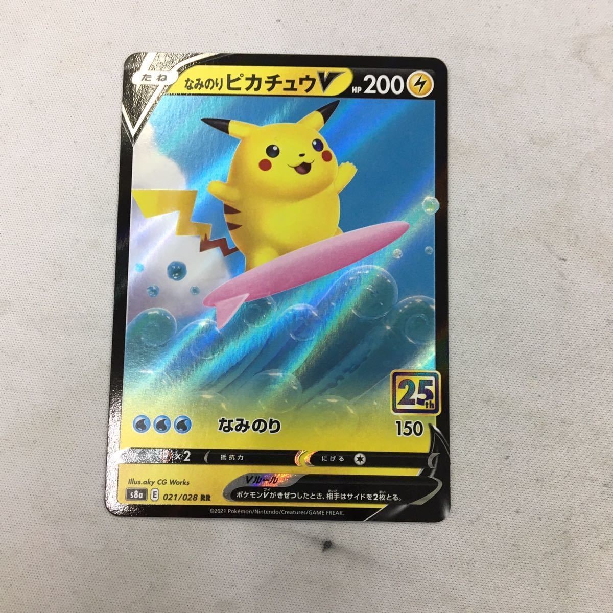 Pokemon Card New Back Surfing Pikachu V Lot 36 Cards