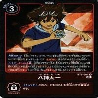【状態B】全てキラ 八神太一 P 非売品 プロモ デジモンカード カードゲーム まとめ サムネイル 10