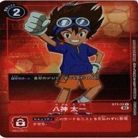 【状態B】全てキラ 八神太一 P 非売品 プロモ デジモンカード カードゲーム まとめ サムネイル 8