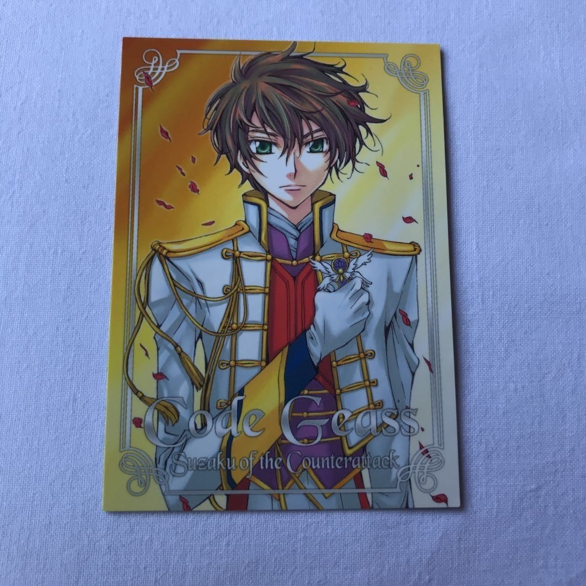 交渉歓迎 cas2 お薦め カード カードダス カードダスマスターズ コードギアス スザク 反攻のスザク 非売品 プロモ ks004 限定