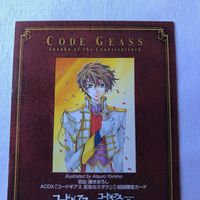 交渉歓迎 cas2 お薦め カード カードダス カードダスマスターズ コードギアス スザク 反攻のスザク 非売品 プロモ ks004 限定 サムネイル 7