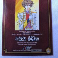 交渉歓迎 cas2 お薦め カード カードダス カードダスマスターズ コードギアス スザク 反攻のスザク 非売品 プロモ ks004 限定 サムネイル 8