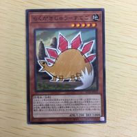 遊戯王 ノーマル カード トレーディングカード らくがきじゅうーすてご まとめ サムネイル 2