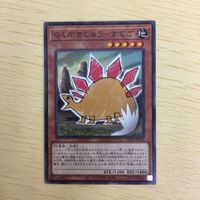 遊戯王 ノーマル カード トレーディングカード らくがきじゅうーすてご まとめ サムネイル 4