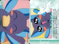 カードキャプター さくら カード スピネル No 166 PP カード CC さくら クランプ アマダ CLAMP サムネイル 2