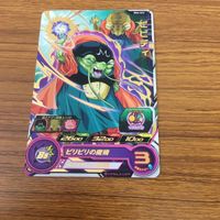 Dragon Ball Heroes Card Lot Babidi Dabra Baby Foil サムネイル 3