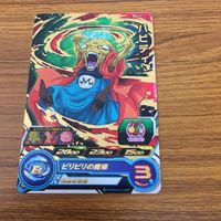 Dragon Ball Heroes Card Lot Babidi Dabra Baby Foil サムネイル 2