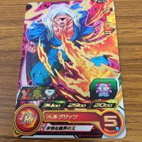 Dragon Ball Heroes Card Lot Babidi Dabra Baby Foil サムネイル 4