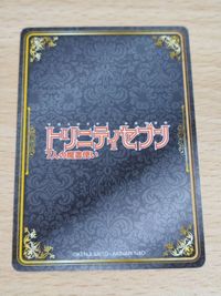 Trinity Seven Yui Kurata Greed Illustration Card サムネイル 2