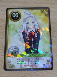 倉田ユイ トリニティセブン 強欲 人気絵師 イラストカード