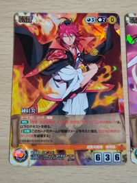 マギ クルセイド MAGI カード クルセイド Mメタルレア 練紅炎 U-033 ムー・アレキウス U-041 ムー アレキウス サムネイル 4