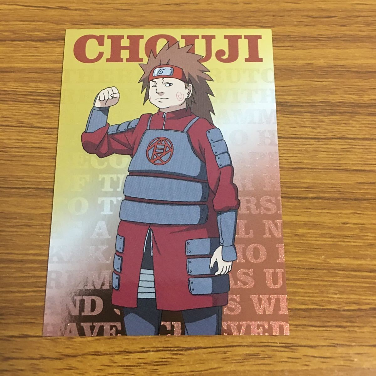 カード トレカ NARUTO ナルト 秋道 チョウジ 39