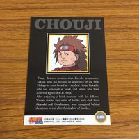 カード トレカ NARUTO ナルト 秋道 チョウジ 39 サムネイル 2