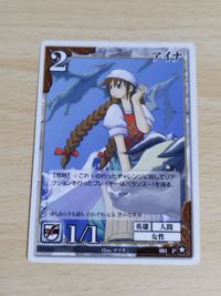 カード アイナ 001 P STARZ OF HEAVEN 月間ドラコンジュニア付録 スターズ・オブ・ヘブン TCG サムネイル 1