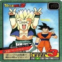 Dragon Ball Super Battle Card Lot Vegito サムネイル 5