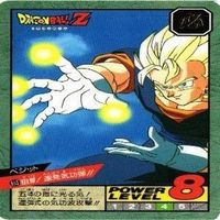 Dragon Ball Super Battle Card Lot Vegito サムネイル 7