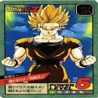 Dragon Ball Super Battle Card Lot Vegito サムネイル 3