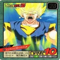 Dragon Ball Super Battle Card Lot Vegito サムネイル 10