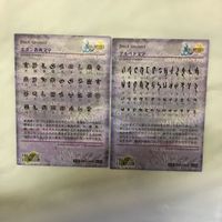 カード トレカ まとめ ファイナルファンタジー FF スピラ文字 キーリカ ビースト ロゴ フラッグ アルベド文字 61 サムネイル 4