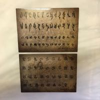 カード トレカ まとめ ファイナルファンタジー FF スピラ文字 キーリカ ビースト ロゴ フラッグ アルベド文字 61 サムネイル 3