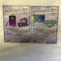 カード トレカ まとめ ファイナルファンタジー FF スピラ文字 キーリカ ビースト ロゴ フラッグ アルベド文字 61 サムネイル 6