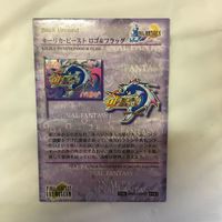 カード トレカ まとめ ファイナルファンタジー FF スピラ文字 キーリカ ビースト ロゴ フラッグ アルベド文字 61 サムネイル 8