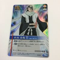 BLEACH ブリーチ ソウルカードバトル カード まとめ 朽木 白哉 ルキア 千本桜 SR キラ 33 サムネイル 4