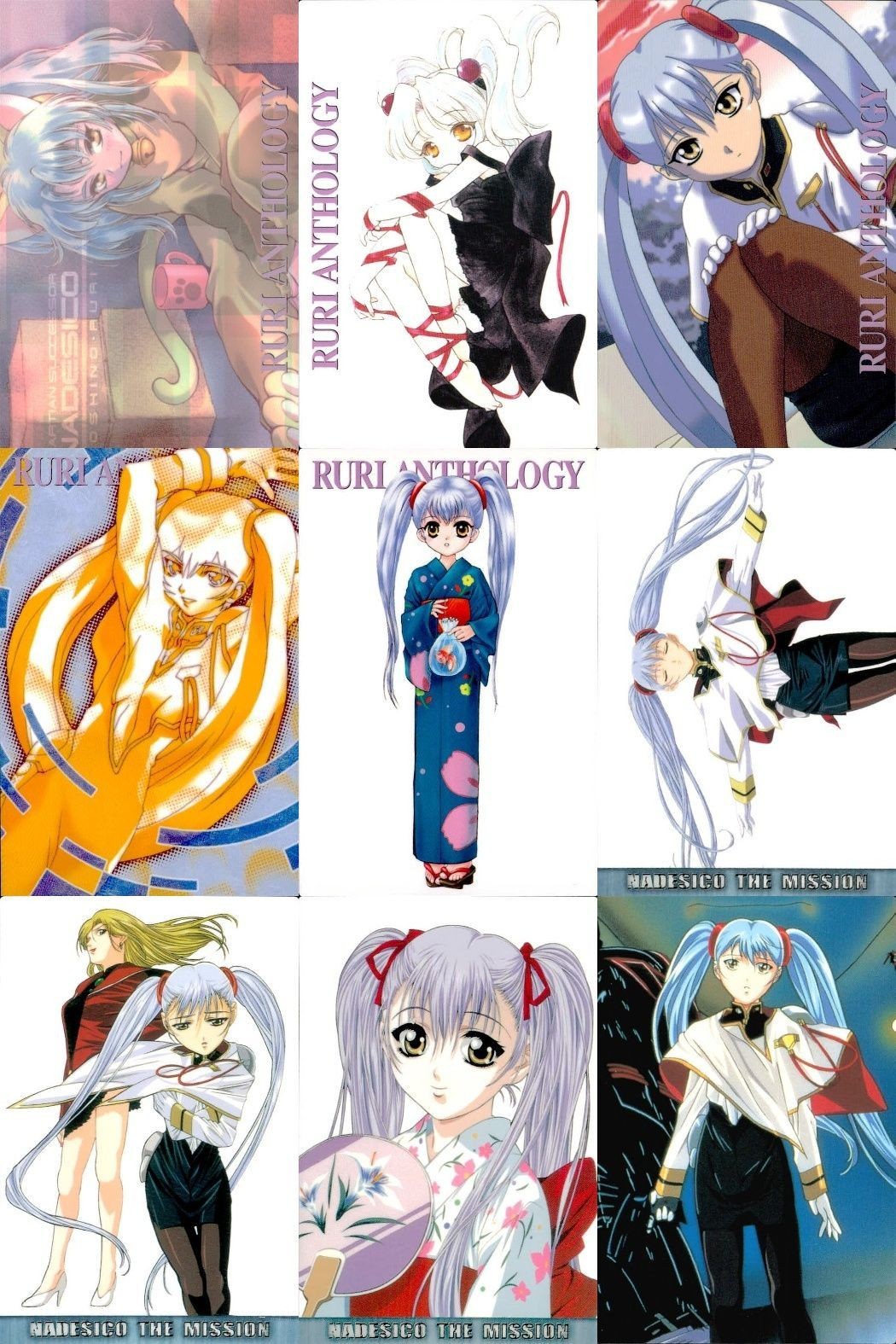 カード カードダスマスターズ ナデシコ ホシノ ルリ まとめ 5 13 14 17 47 48 49 51 53 _2