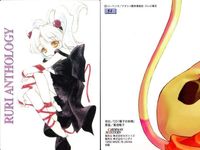 カード カードダスマスターズ ナデシコ ホシノ ルリ まとめ 5 13 14 17 47 48 49 51 53 _2 サムネイル 3
