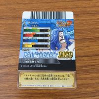 カード トレカ まとめ ワンピース ワンピ ワンピーベリーマッチ アーロン ゼフ ロビン ルフィ ジョーンズ フカボシ 19 サムネイル 10