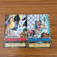 カード トレカ まとめ ワンピース ワンピ ワンピーベリーマッチ アーロン ゼフ ロビン ルフィ ジョーンズ フカボシ 19 サムネイル 3
